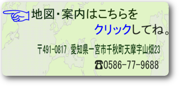 地図・案内 地図・案内