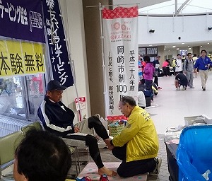 おかざきマラソン おかざきマラソン