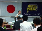 東京臨床研究会 東京臨床研究会