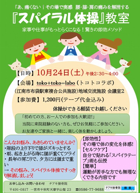 s-10月24日 s-10月24日