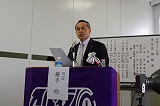 定例総会司会 定例総会司会
