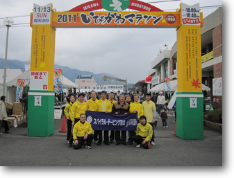 いびがわマラソン2011 いびがわマラソン2011